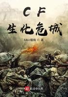 cf动画片生化危机