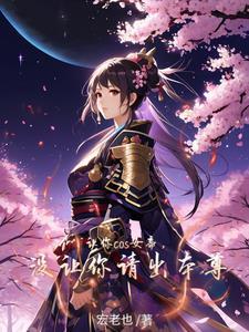 没让你请出本尊-3Q